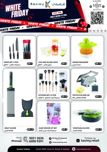 White Friday من قاسمي للتجارة الشمال قطر